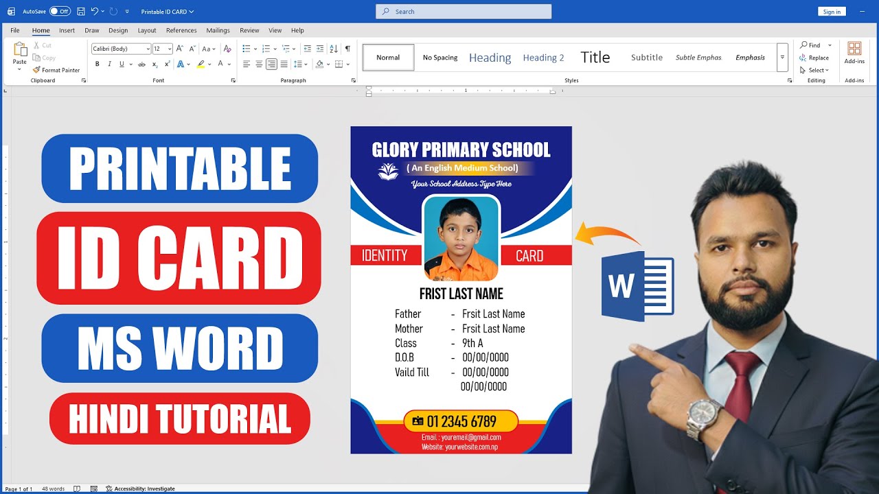 How to Make ID CARD Design in MS Word | Word Me ID Card Kaise Banaye | Full HD Tutorial