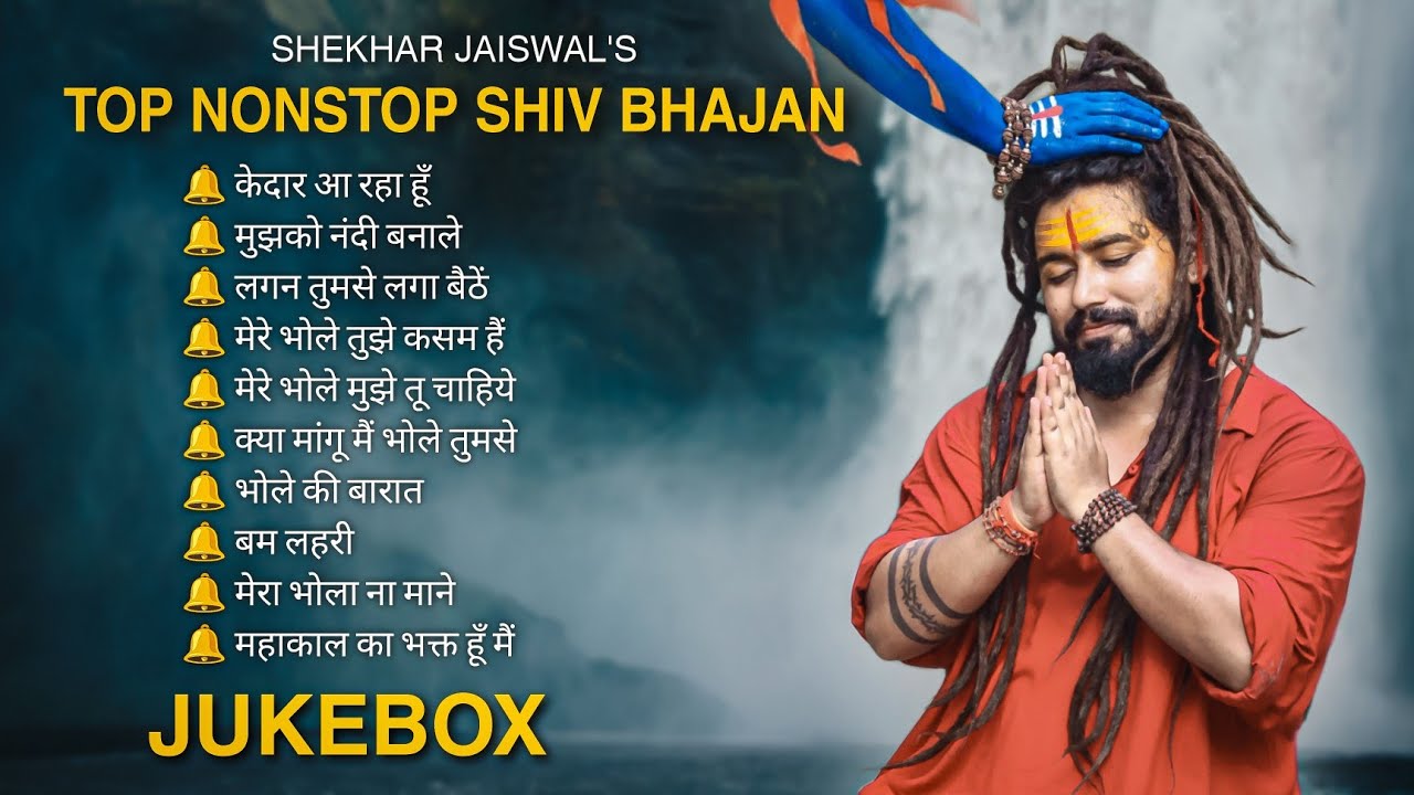 Top Bholenath Song of Shekhar Jaiswal | Bholenath Hit Song 2026 | Bhole Baba Nonstop Song 