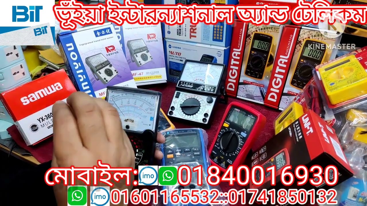 মোবাইল যন্ত্র সামগ্রী। Sunshine N17/ UNI UT33B+ MF-47