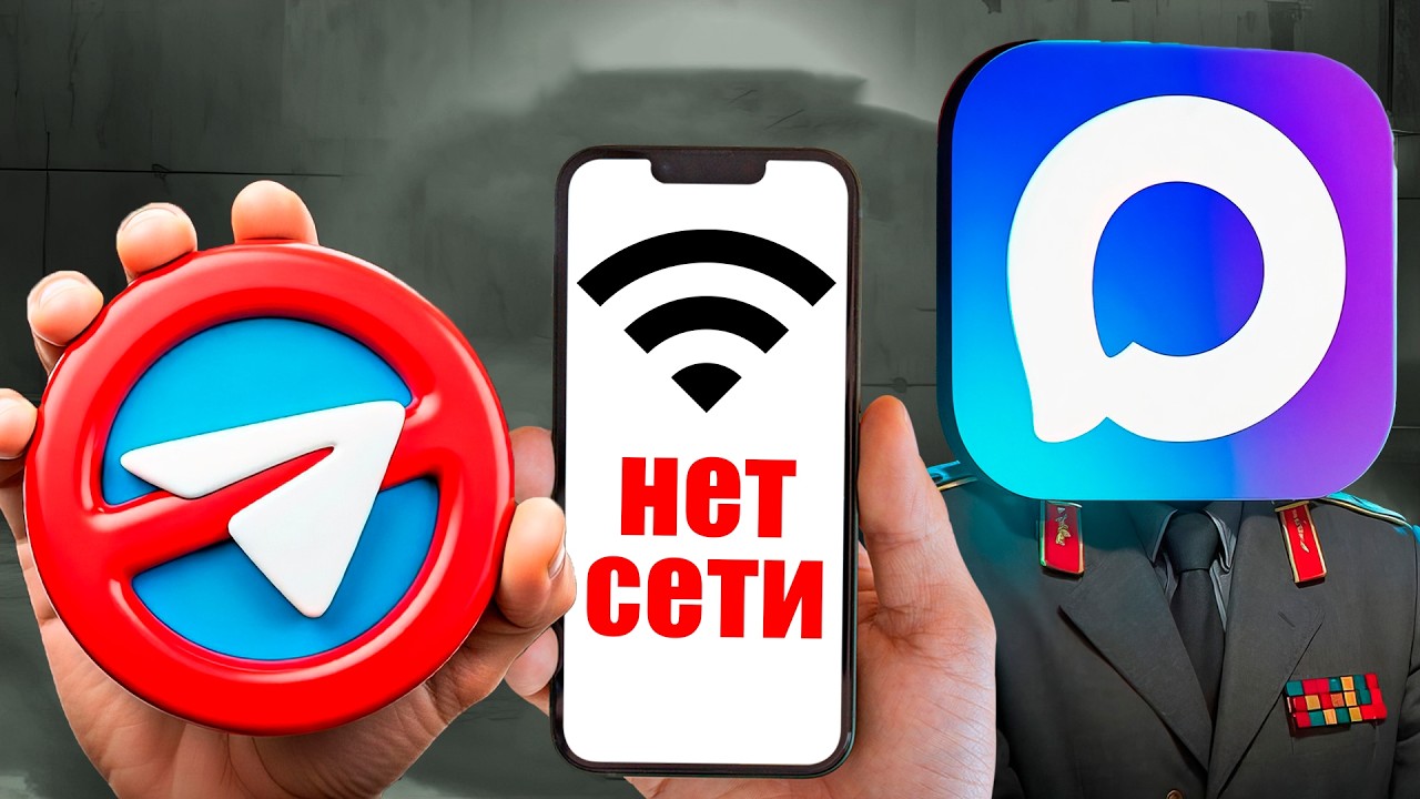 ИНТЕРНЕТУ КОНЕЦ...