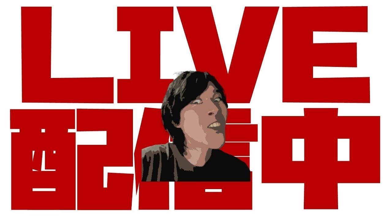 ヤグラやりたいけど今日もタカアシくんがいます【Splatoon3】