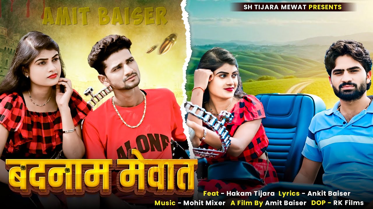 Badnaam Mewat (Official Video) Hakam Tijara | Ziya | Amit Baiser New song 2024