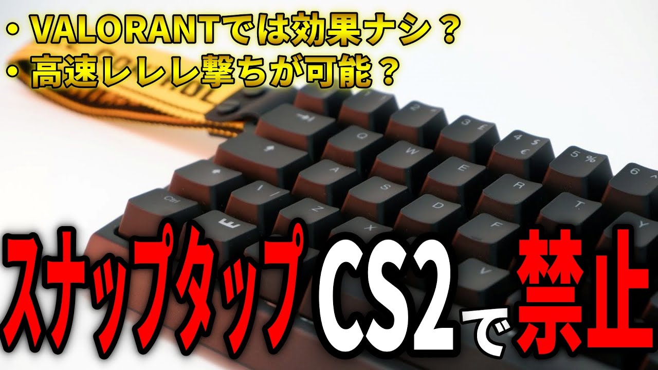 【チート？】