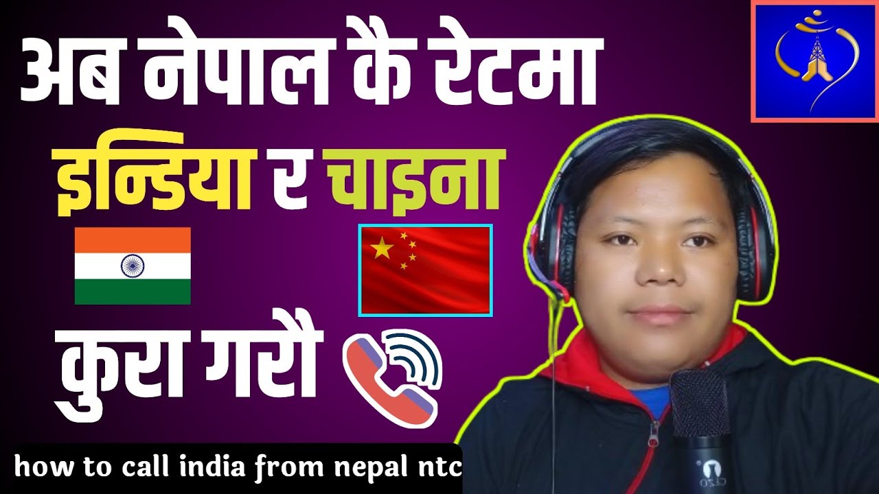 how to call india from nepal ntc | ntc international voice pack | India & China voice pack in ntc