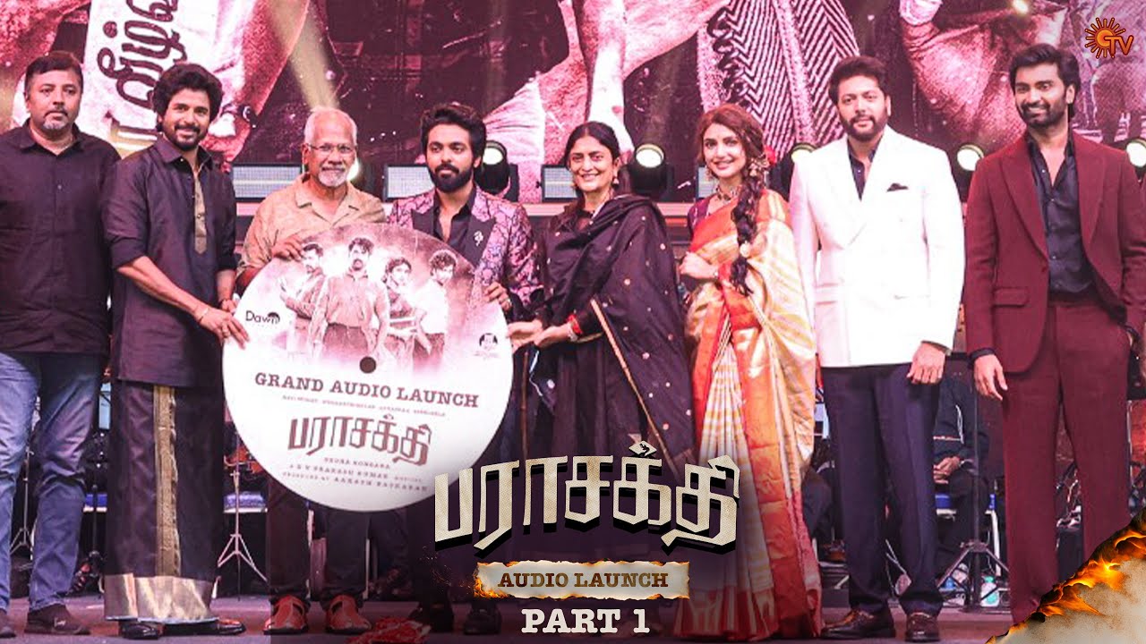 Parasakthi Audio Launch | Full Show | Part - 01 | Sivakarthikeyan | Sun TV
