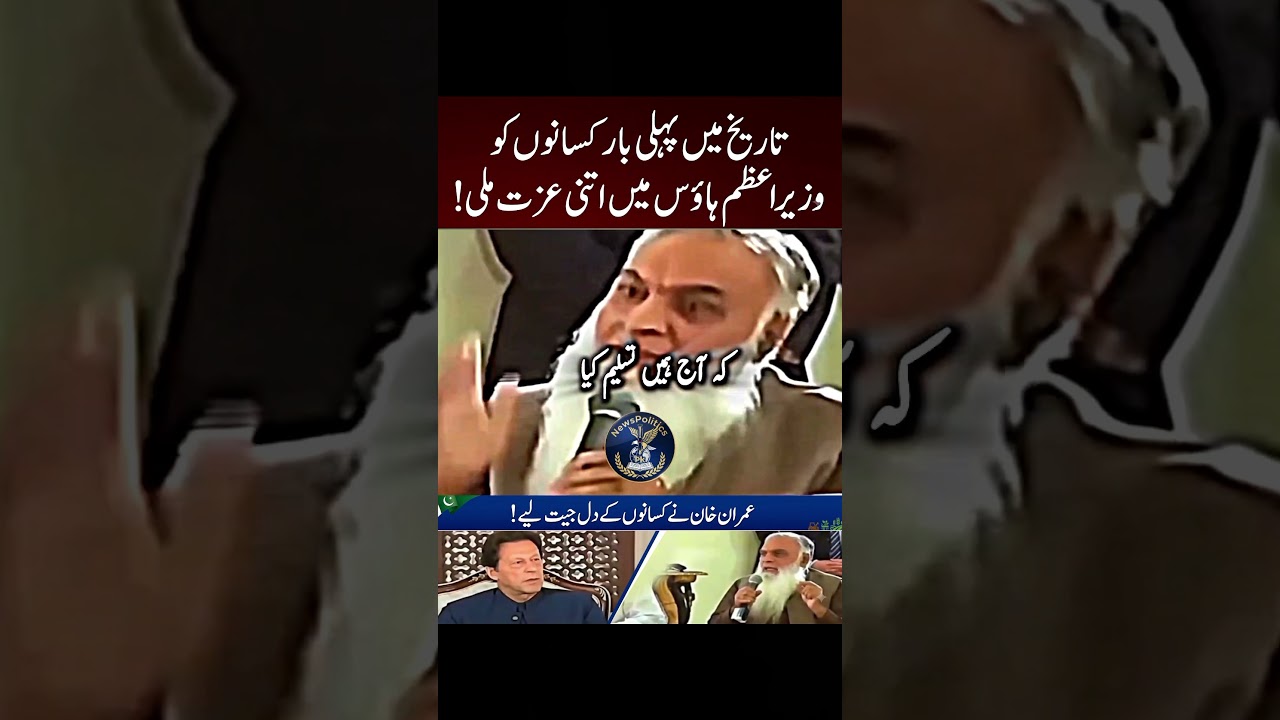 When Imran Khan Made Everyone Cry