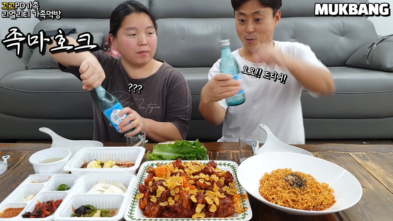🔥매운게 땡기는날! 매콤한 족마호크 족발, 불닭볶음면에 소주먹방😋ㅣSpicy Jokbal & Spicy Noodles With SojuㅣMUKBANGㅣEATING SHOW
