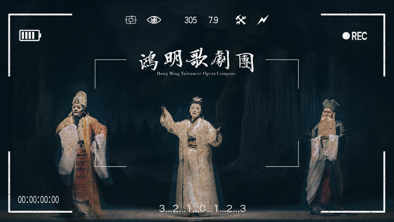 公演系列 | 好戲再回顧 | 好戲限量回顧！您要點哪一齣！