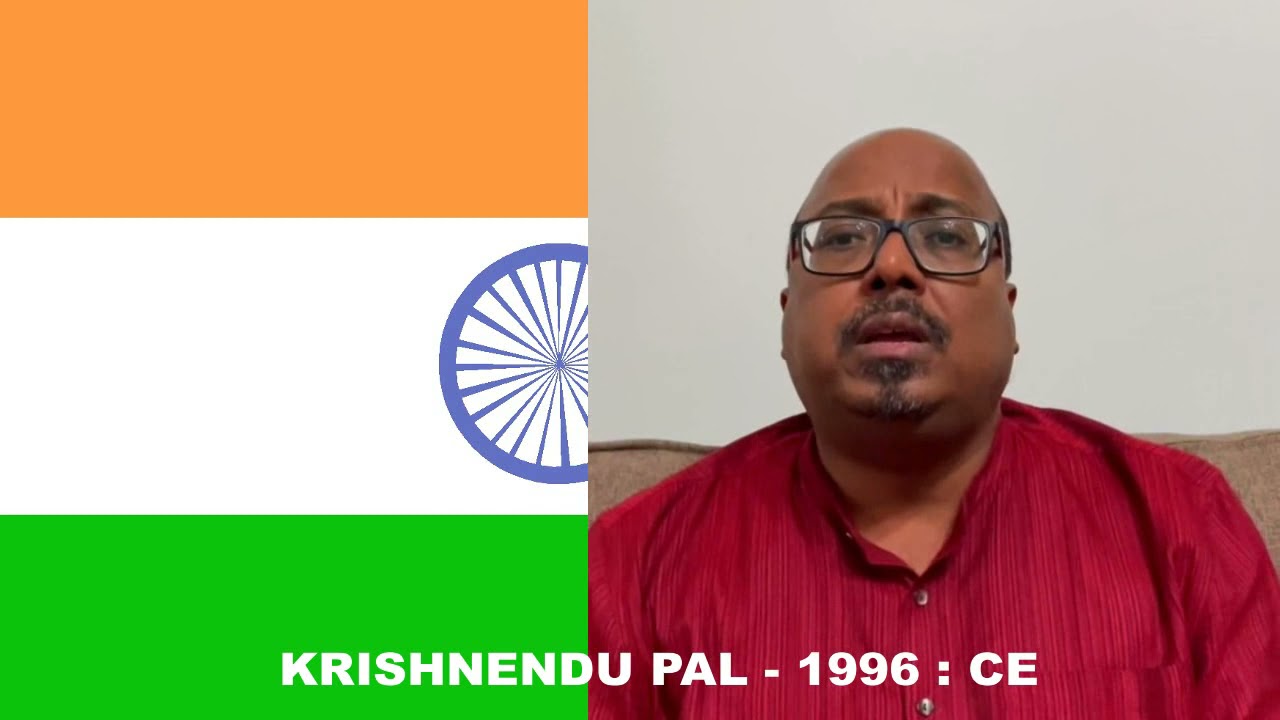 Krishnendu Pal, Class of 1996 - Ae Watan watan mere