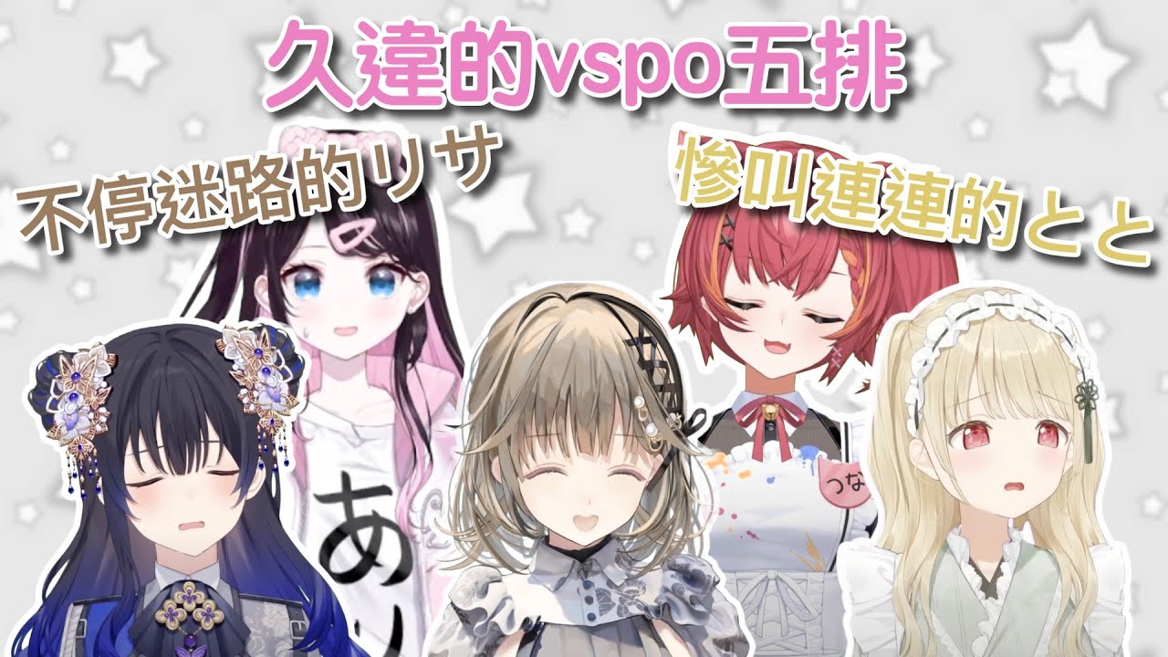 vspo的valo五排日常1【vspo中文精華】
