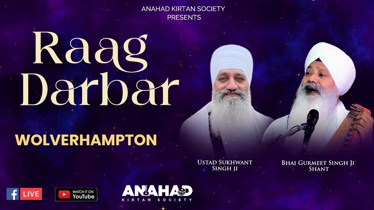 LIVE - Raag Darbar | Ustaad Sukhwant Singh Ji | Bhai Gurmeet Singh Ji Shaant