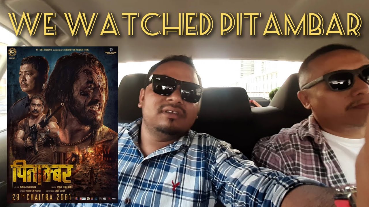 WE WATCHED MOVIE PITAMBAR (VLOG) | UAE