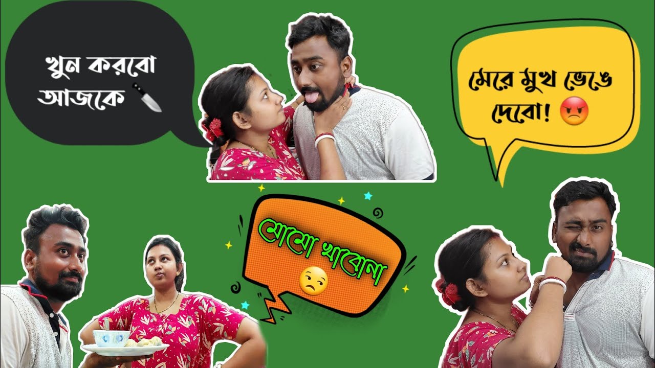 Fake Girlfriend Call PRANK On WIFE 😱 || Prank on Wife Gone Wrong 😡🥴