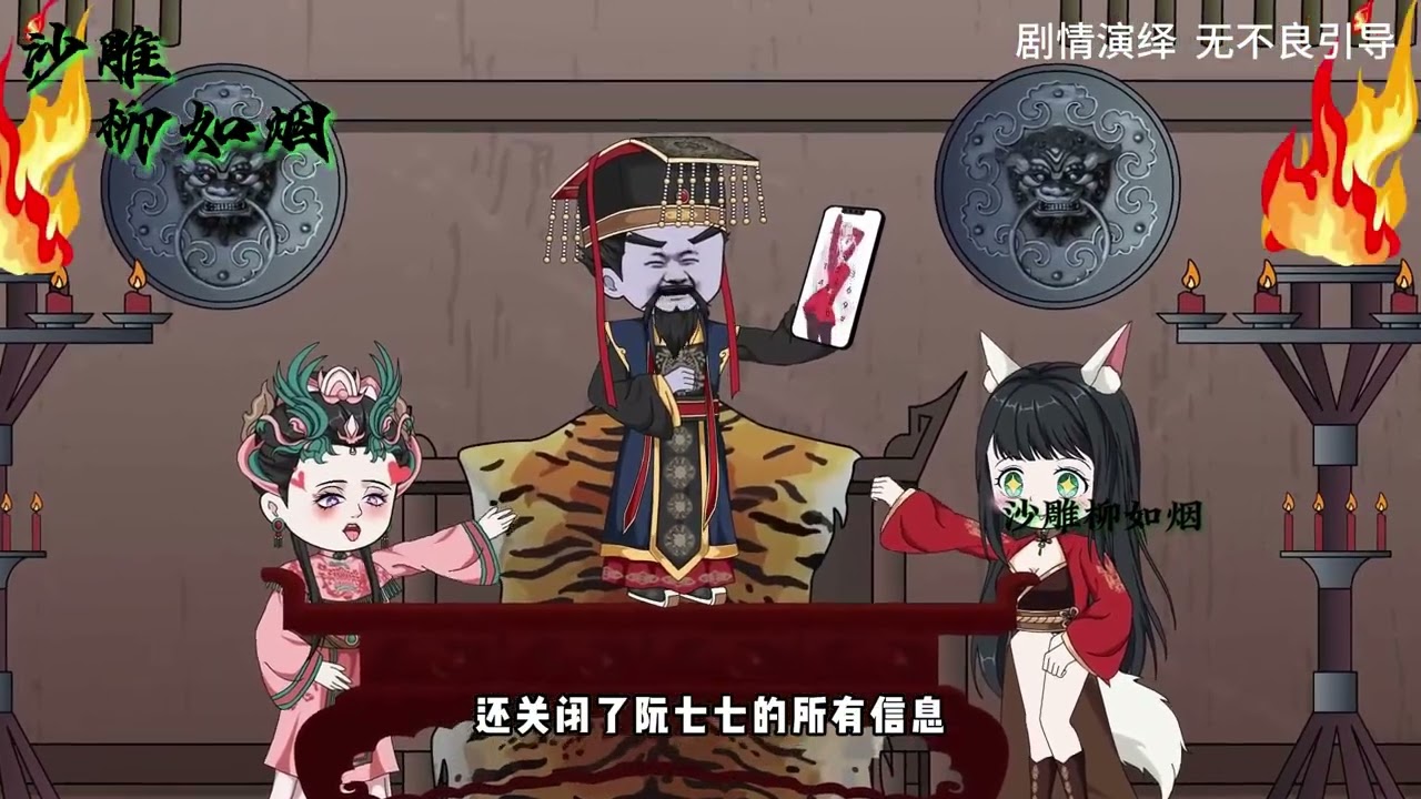 🔥热门【空间动画】《七零军婚：那两口子都有点癫》1~34合集 阮七七在精神病院横行霸道了十年，刚出院就意外穿来了七十年代？！陆野第一次见阮七七，这姑娘在他爹办公室上吊，好癫，他喜欢！