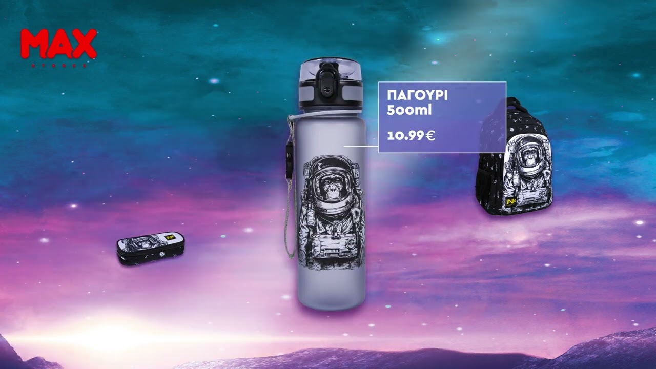 MAX STORES | &Sigma;&Chi;&Omicron;&Lambda;&Iota;&Kappa;&Alpha;. &Eta; &Epsilon;&Pi;&Iota;&Sigma;&Tau;&Rho;&Omicron;&Phi;&Eta;.