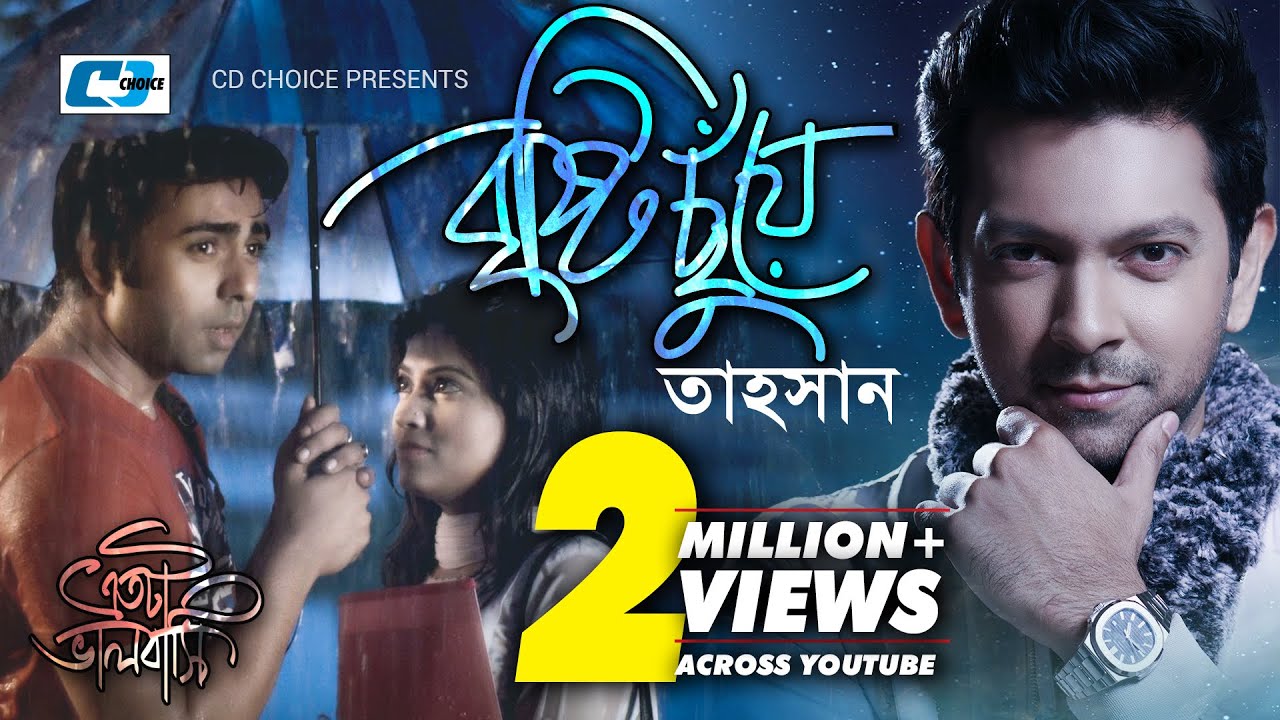 Bristy Chuye | বৃষ্টি ছুঁয়ে | Tahsan | Moutushi | Apurba | Official Drama Video | Bangla Song