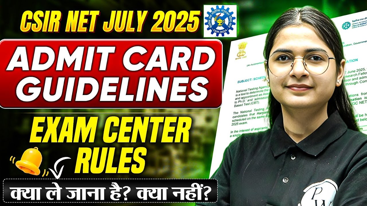 CSIR NET Admit Card 2025 | CSIR NET Exam Centre Mein Kya Kya Lekar Jana Hai? | CSIR NET July 2025