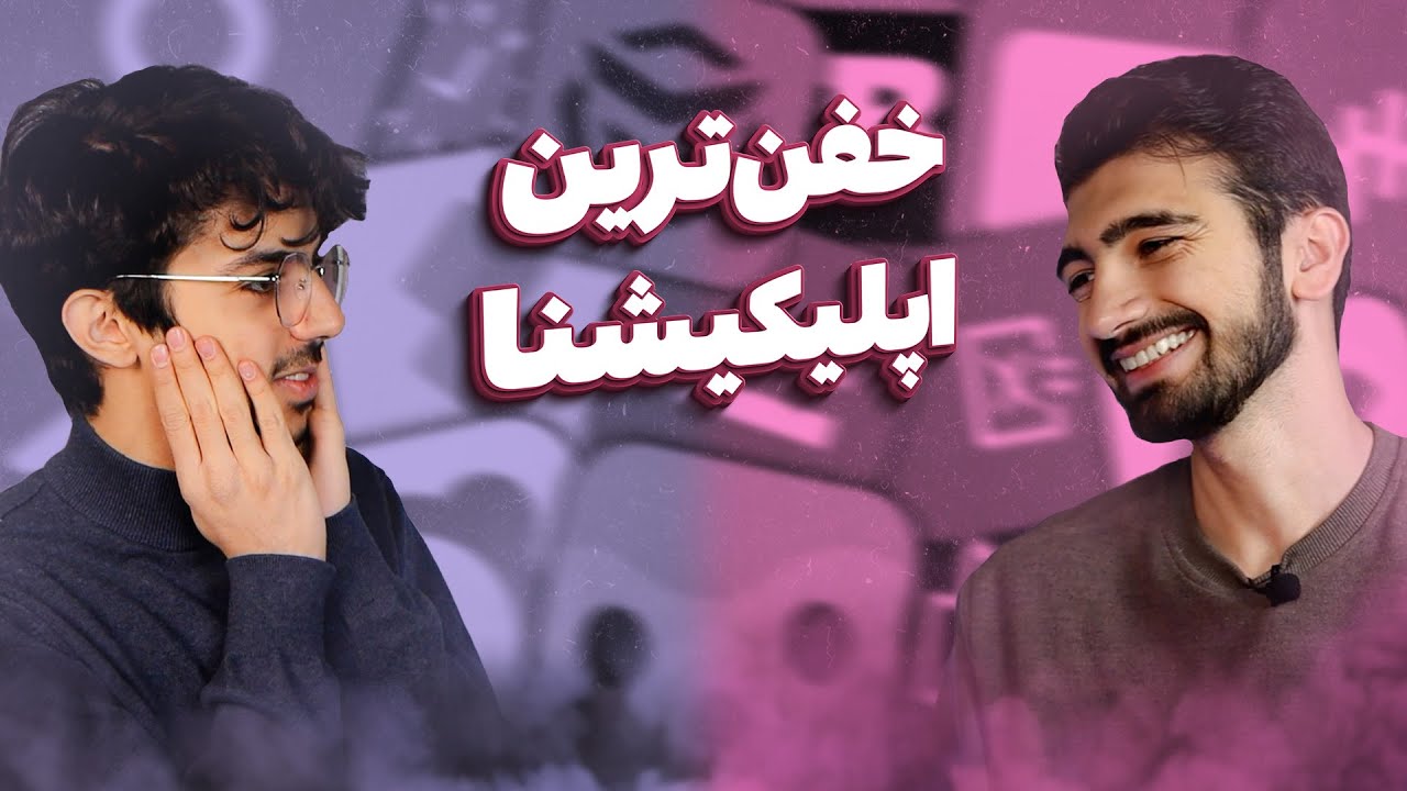 کاربردی ترین اپلیکیشن های دوران تحصیل (دانشجوها + دانش آموزها)