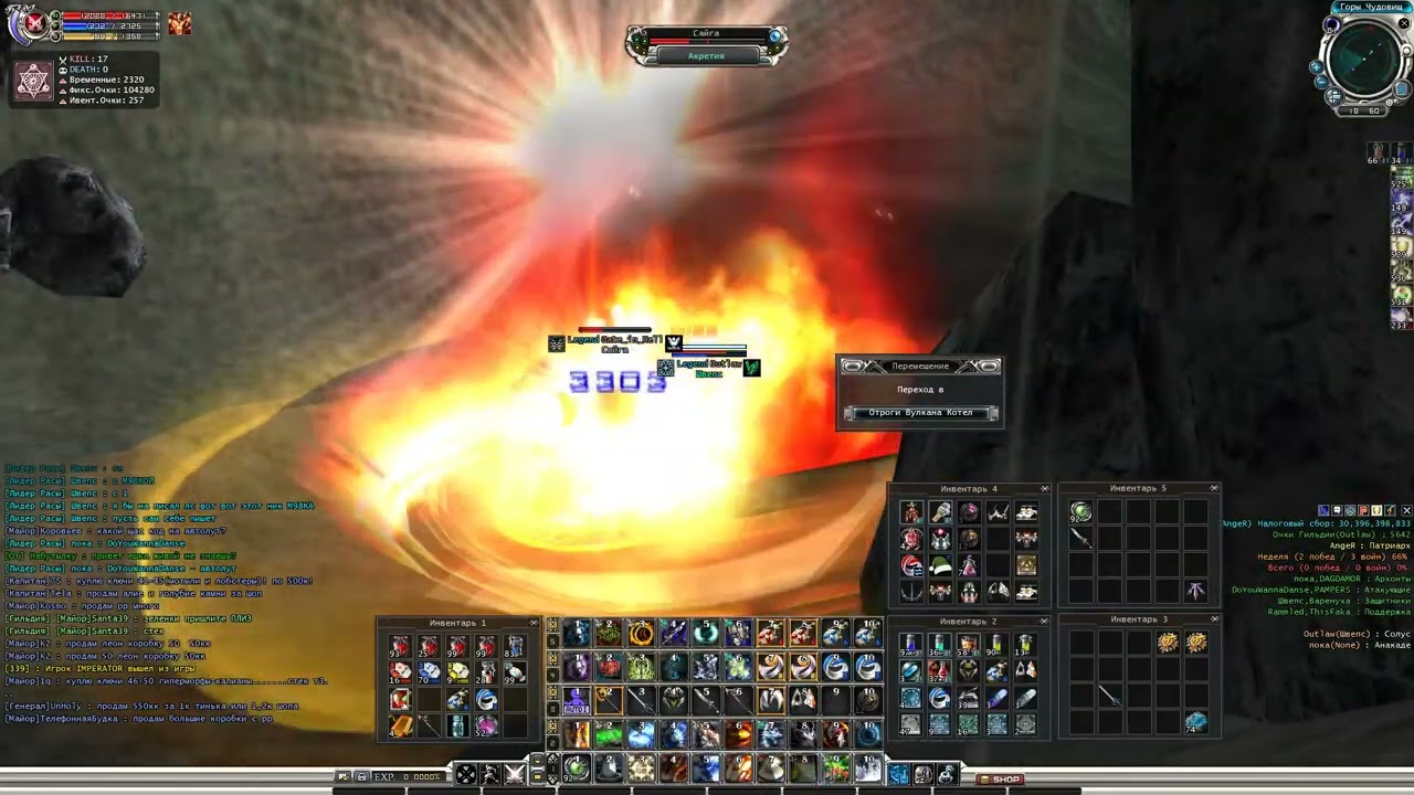[PvPWaR ReFresh] RF Online. Anime player