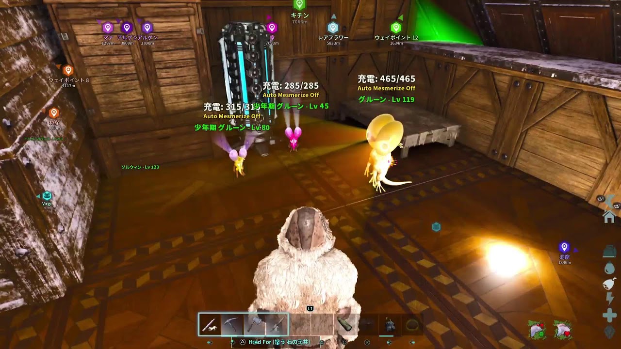 ARK 公式ロストコロニー　ゆったり