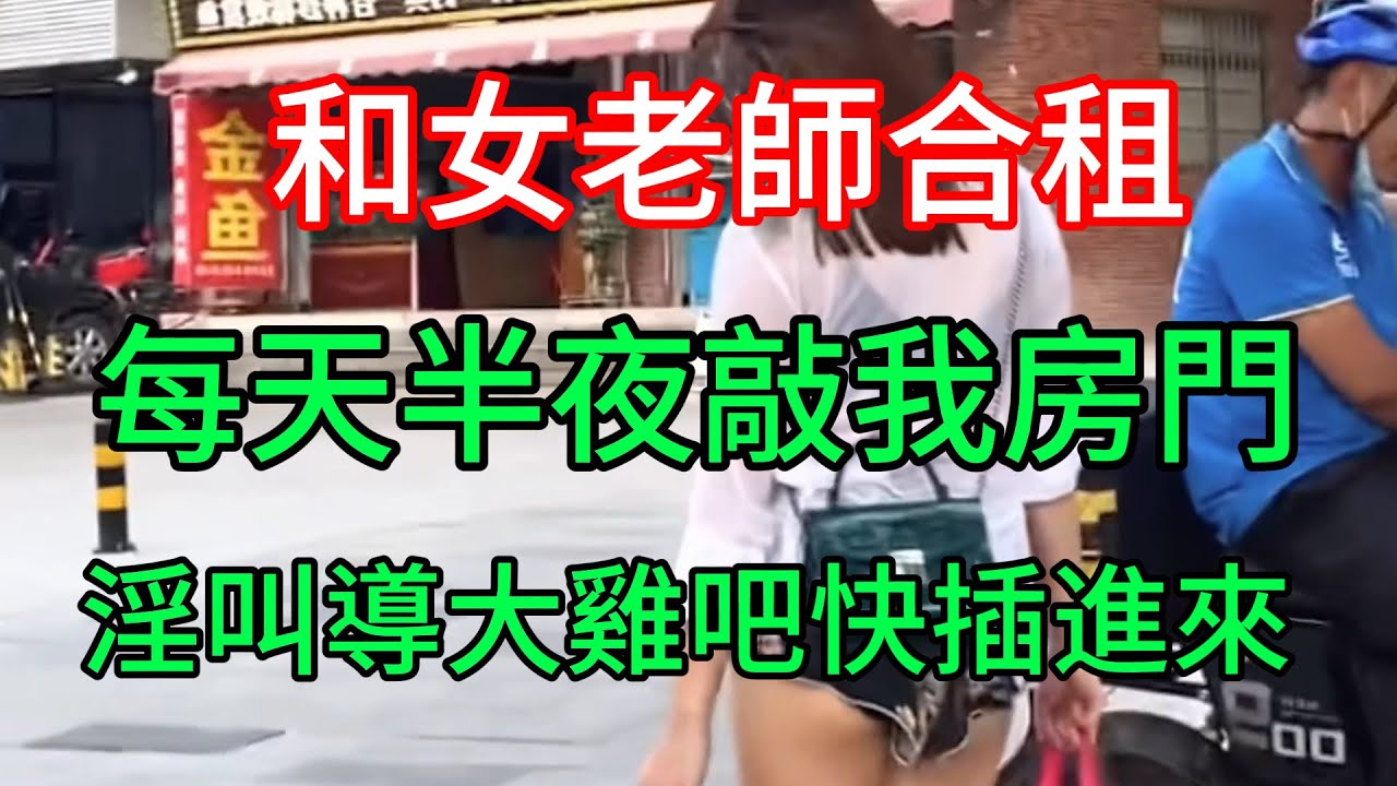 #情感故事 #情感 #情感共鳴 #情感共鸣 #感情 #感人 #感動 #感謝 #感想 #感悟 #爱 #爱情故事 #爱情 #婚姻 #婚活 #婚外情