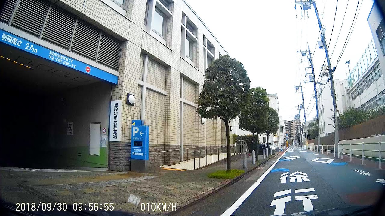 大田文化の森 ～入庫から出庫まで～