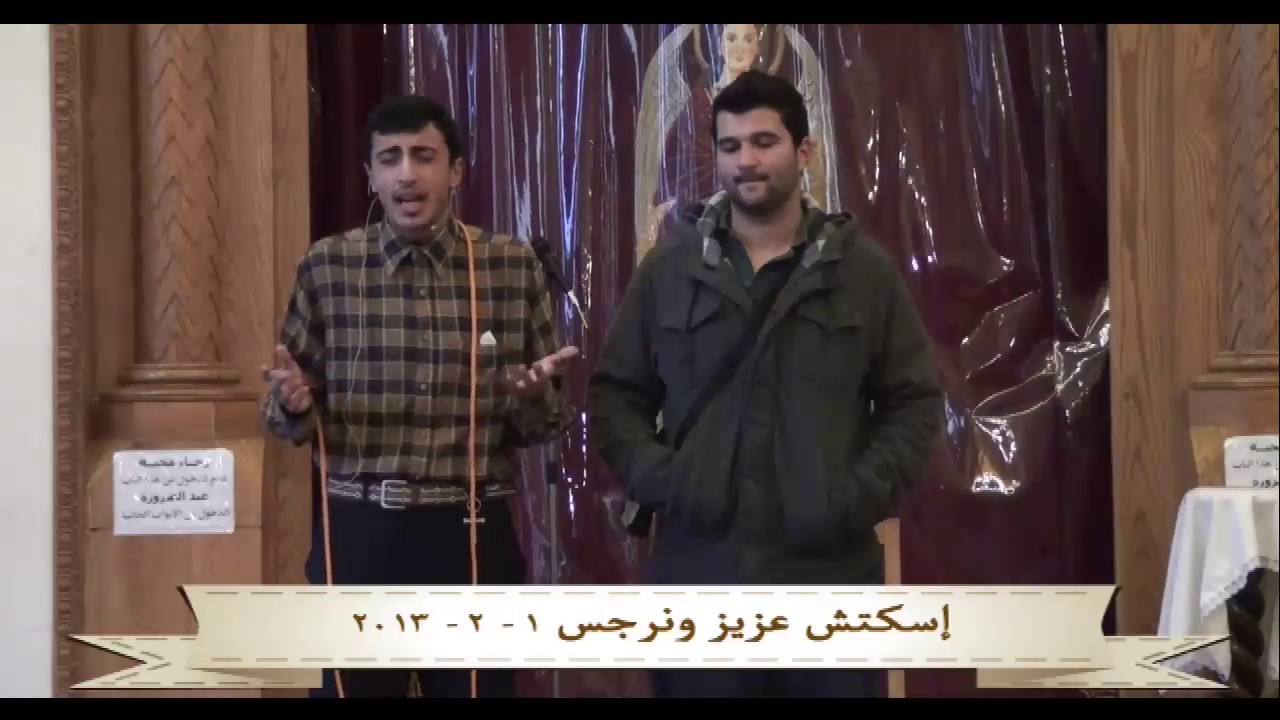 اسكتش انا مش مزيت  1/02/2013