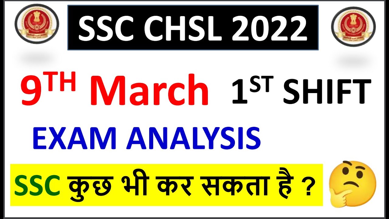 SSC CHSL 2022 9th March 1st Shift Exam Analysis | By SSC Crackers