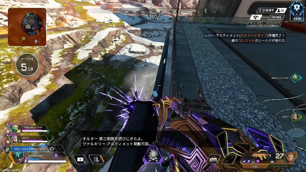 キルムーブでもチャンピオン