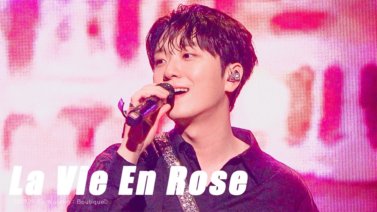 220709 고우림 : 부티크 (Ko Woorim : Boutique) - La Vie En Rose
