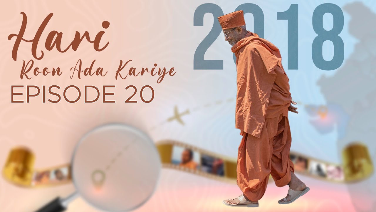Hari Roon Ada Kariye 2018 - Episode 20 (Bhakto Tara Praan)