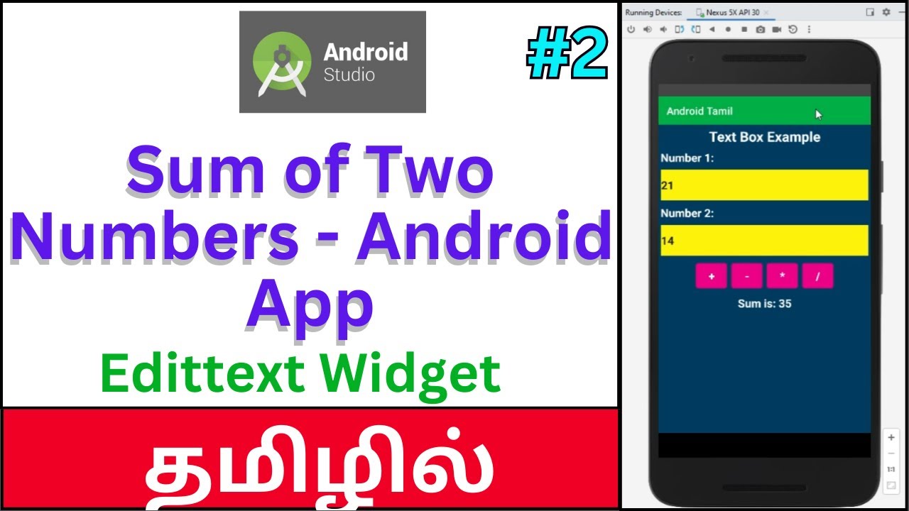 Sum of Two Numbers in Android Studio | Java Tutorial