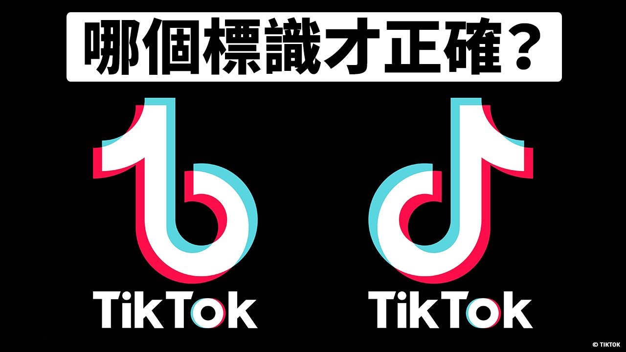 標題 你最愛的品牌標識測試：你會通過嗎？