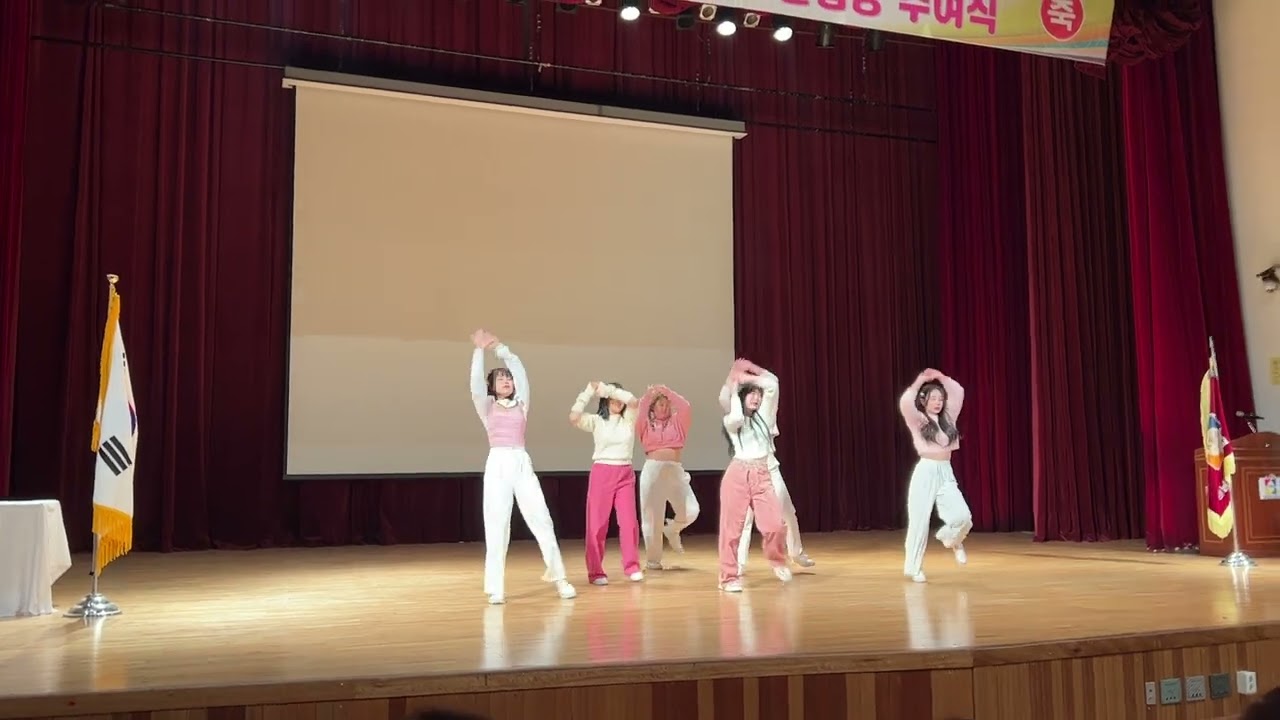 제 18회 졸업식 댄스동아리 축하공연] 마마무 H I P,  아이브Love Dive, 비트박스, 안티프라자,  캔디
