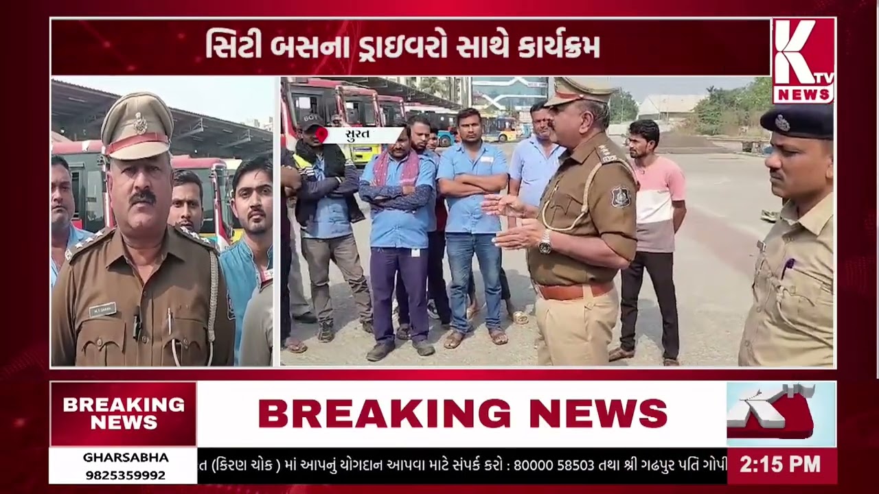 Surat: Road Safety Month celebration by police | @ktvnewsgujarati2804