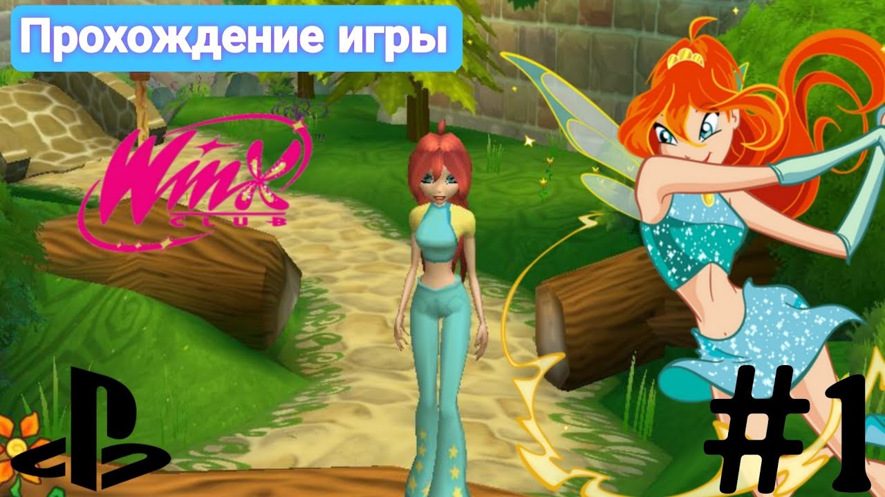 ЛЕГЕНДАРНОЕ СОБЫТИЕ! Та самая игра Winx Club теперь и на Андроид ✨ Прохождение игры 