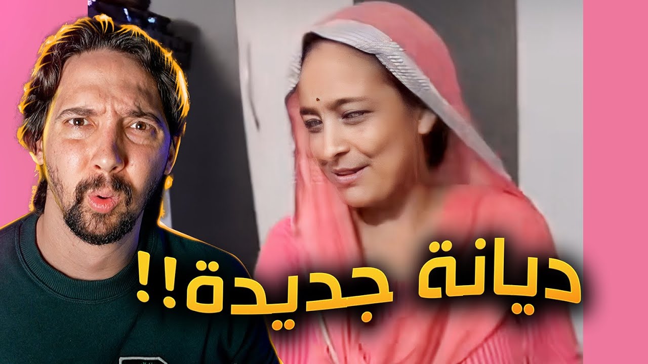 عائلة هندية تعبد لابوبو !!