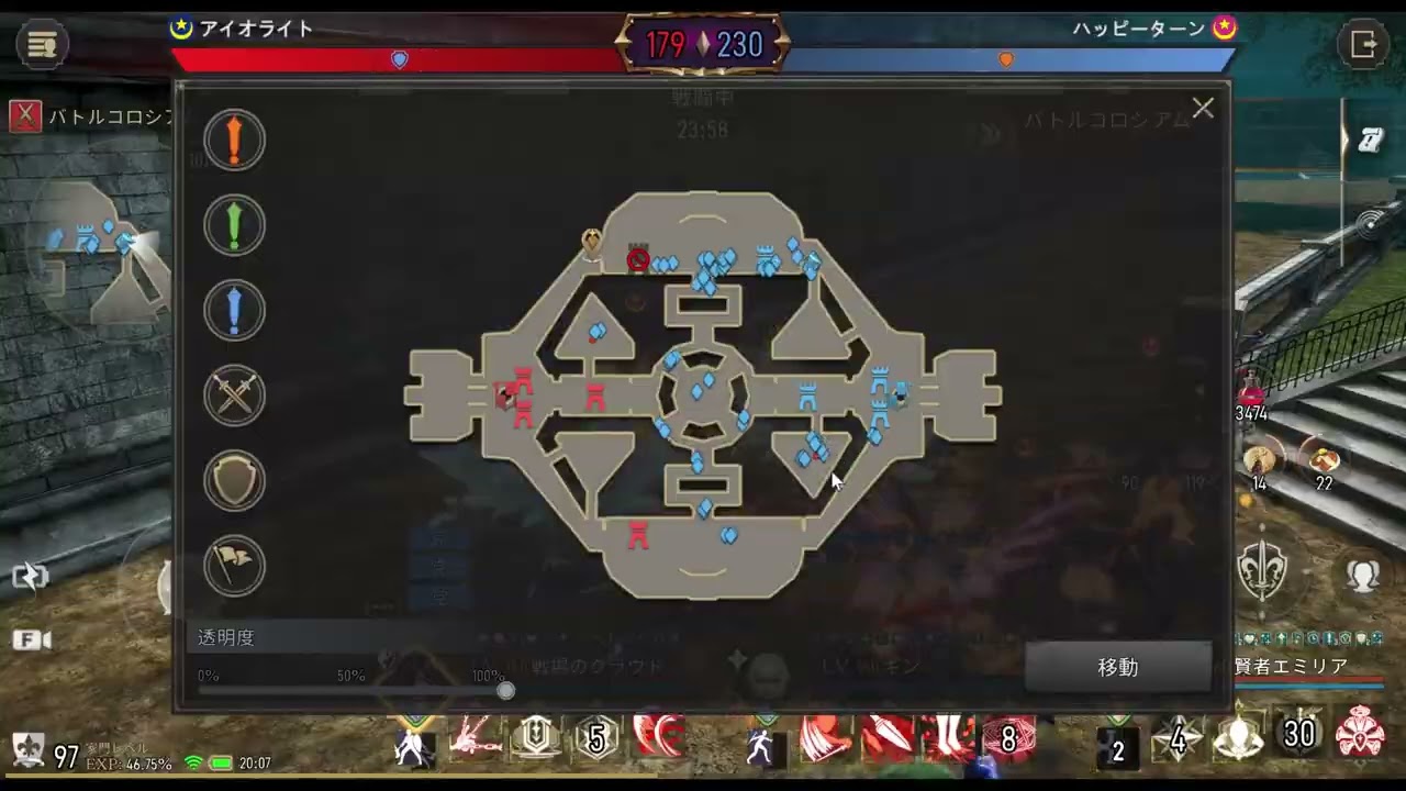 Granado Espada M 党派戦決勝戦2026 02 22