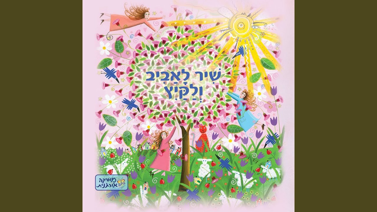 טוליק