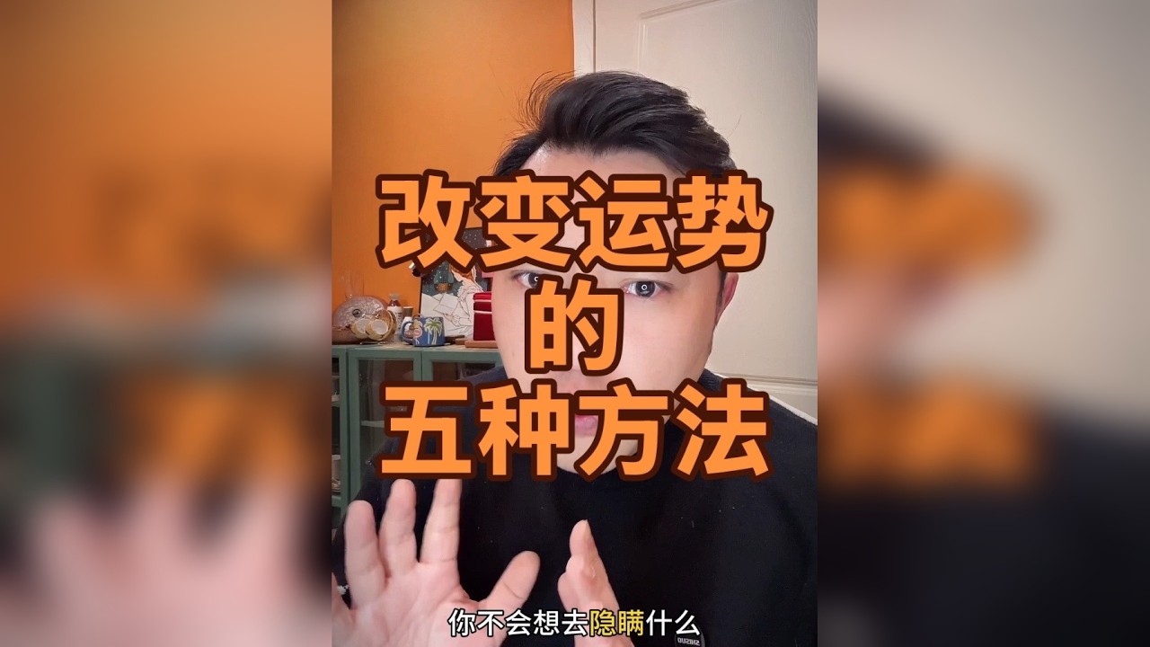 让好运降临，2026年一定要走好运哦！ 改变自身，吸引好运，让自己的生活美好起来！