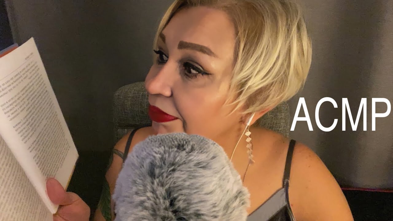 Читаю Тебе Сказку на Ночь | Шёпот | АСМР | ASMR Whisper