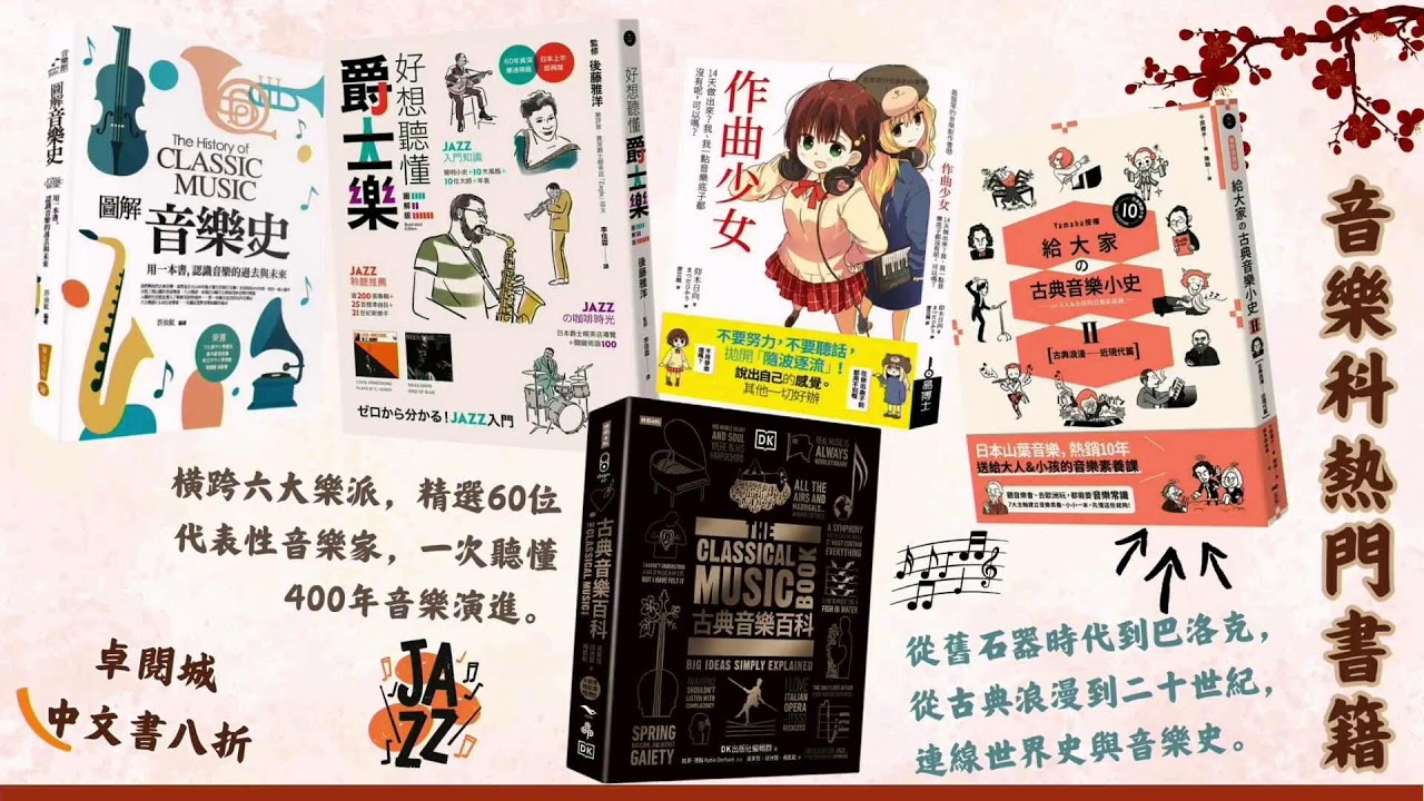 校園電視台早會直播