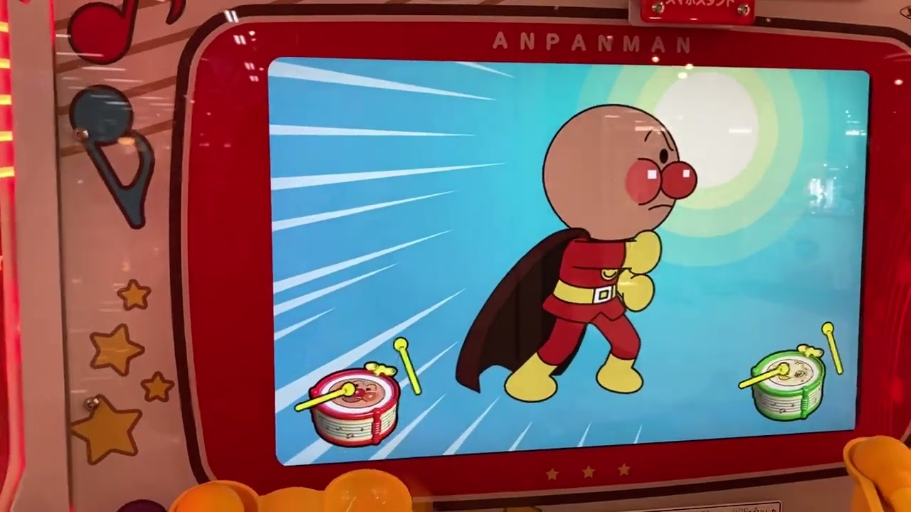アンパンマンたいこでどんどん２