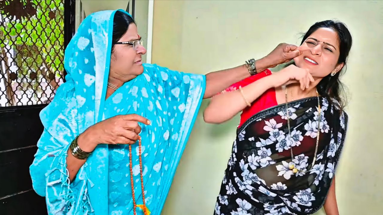 सासूच कधी मन बदलेल काही सांगता येत नाही ❌ | 