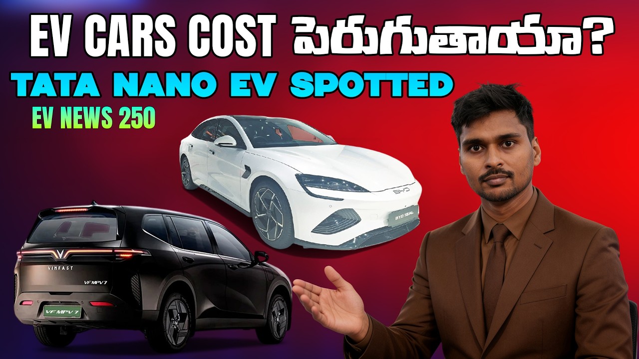 Tata Nano EV , KKR 6 for 6,  MPV 7, Komaki Battery - EV News 250