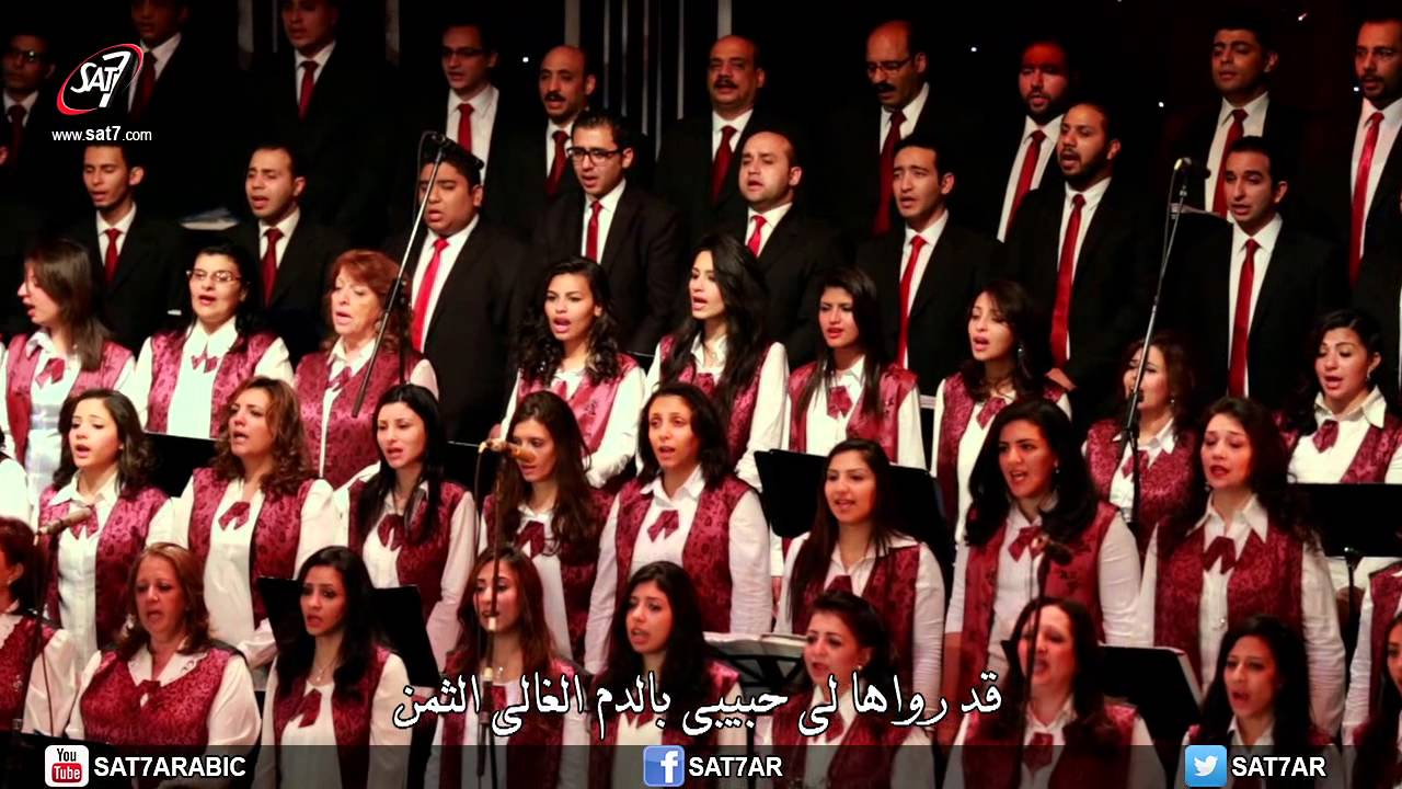ترنيمة قصة الحب العجيب - كورال أم النور - كنيسة السيدة العذراء بالدقى - HD