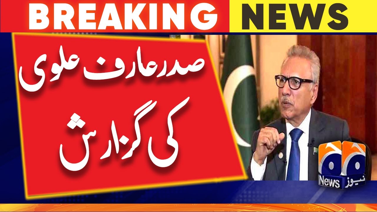 President Arif alvi statement on pakistan current situation