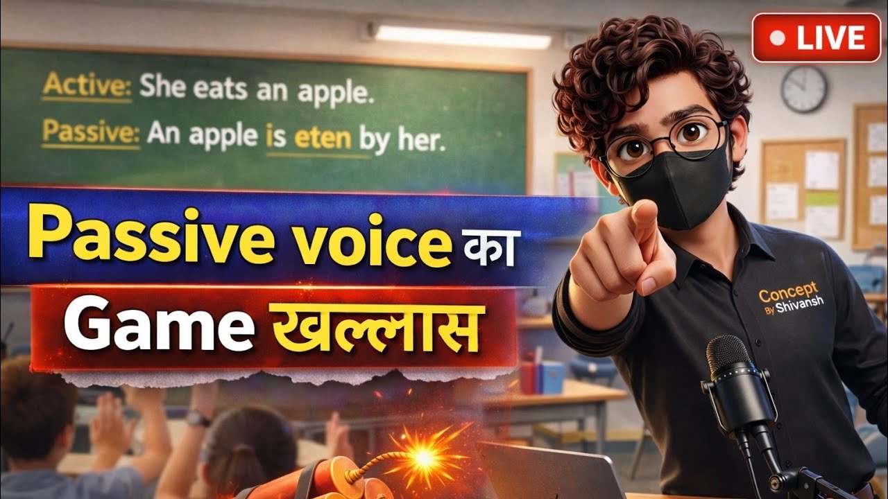 Passive Voice का Game खल्लास 🔥 | Active to Passive Trick LIVE | English Grammar Class