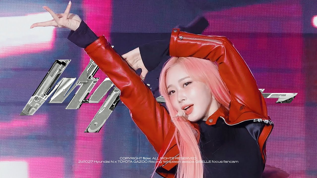 [4K] 241027 Hyundai N x TOYOTA GAZOO Racing 에스파 aespa 지젤 GISELLE 위플래시 Whiplash 직캠 fancam
