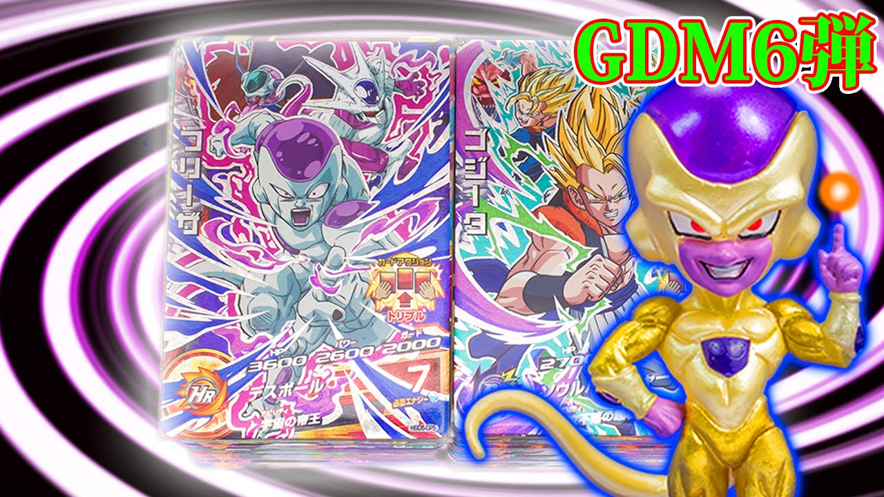 ドラゴンボールヒーローズ：GDM6弾 DBH排出結果 2台目！Dragonball  Heroes